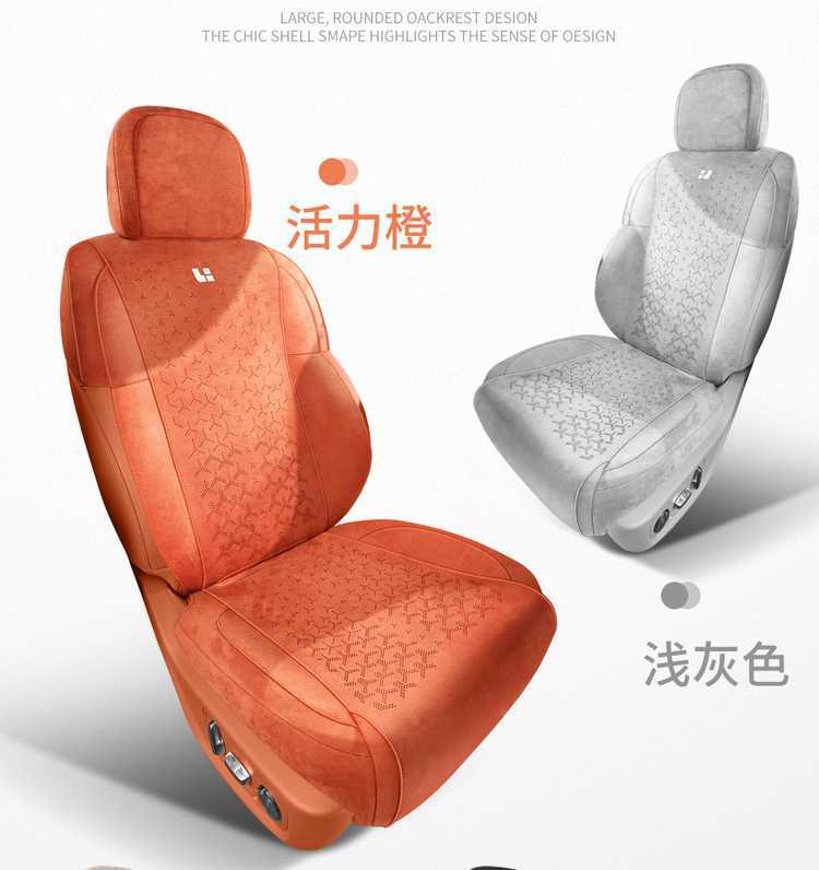 Car Seat Cover for Li Auto i8 All Seasons Rams Suede