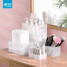 茶花桌面收纳盒化妆品塑料带盖杂物置物盒防尘家用简约网红储物盒