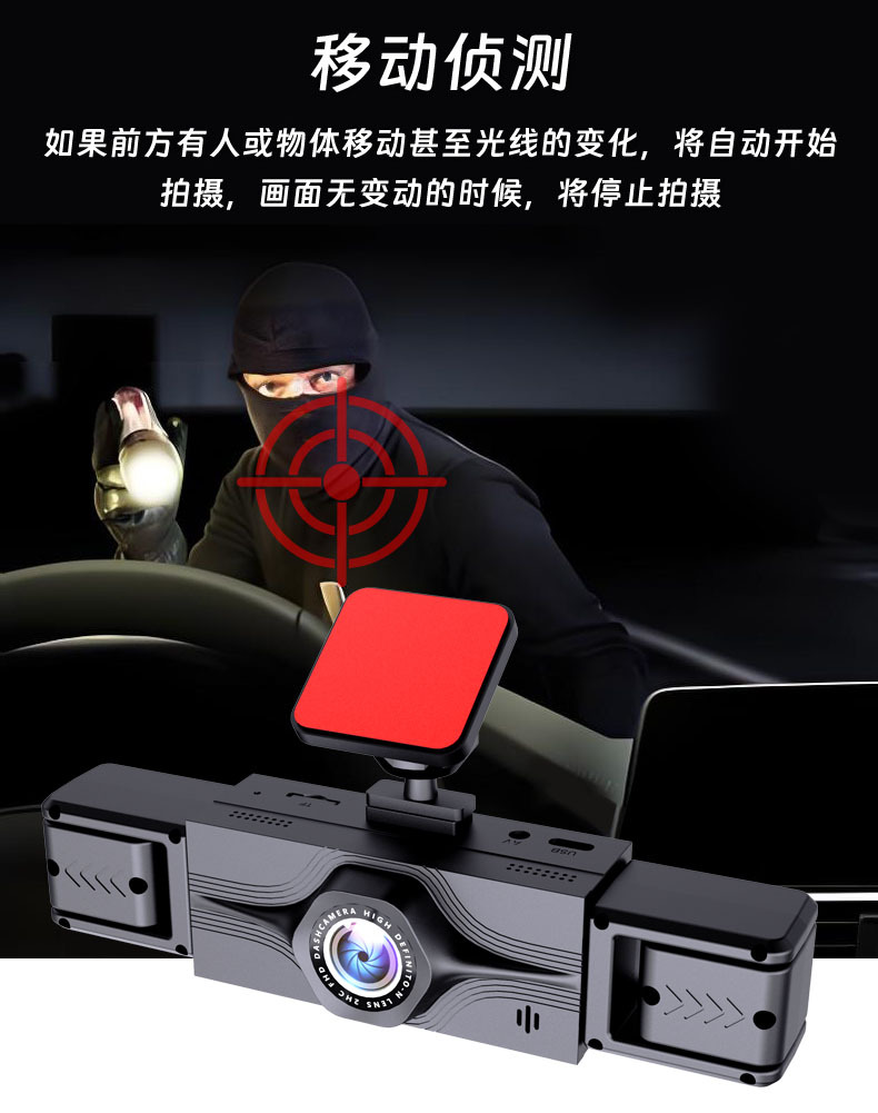 Cross-Border Exclusive Supply of Four-Channel Dash Cams 140 ° Wide-Angle 3.16inch Screen Loop Recording Parking Monitoring Y161