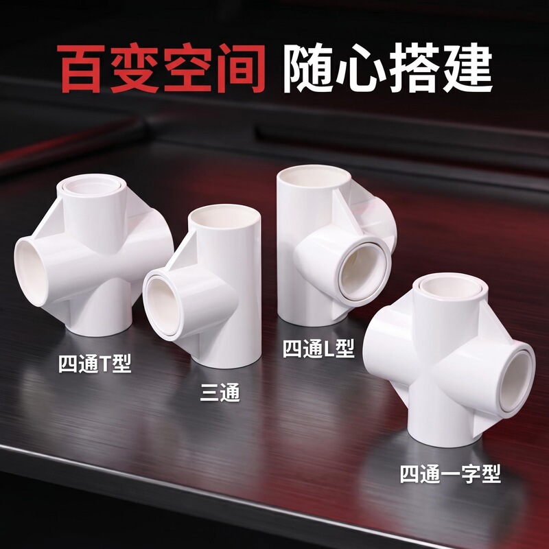 Home Beauty Salon Room Divider Screen, Ceiling-To-Floor Partition Curtain, Fixed Clip, Three-Way Connector Accessories Wholesale Home Beauty Salon Room Divider Screen, Ceiling-To-Floor Partition Curtain, Fixed Clip, Three-Way Connector Accessories Wholesale