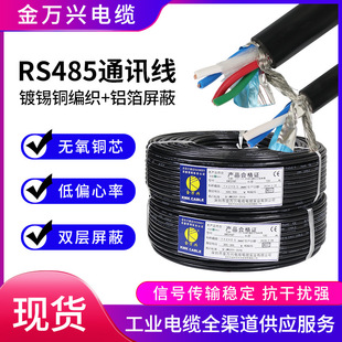���f�dSTP-120������|2о4о0.5ƽ��RS485�~о�p�g����ͨӍ��1��