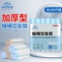 加厚手提式家用厨房垃圾袋