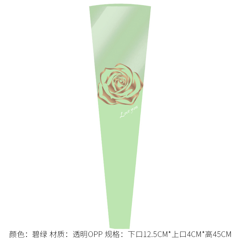 샴페인골드로즈 싱글백-그린 30매/팩