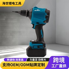 充电式空气除尘枪锂电抽气枪风机无线充气机适用牧田电池高效除尘