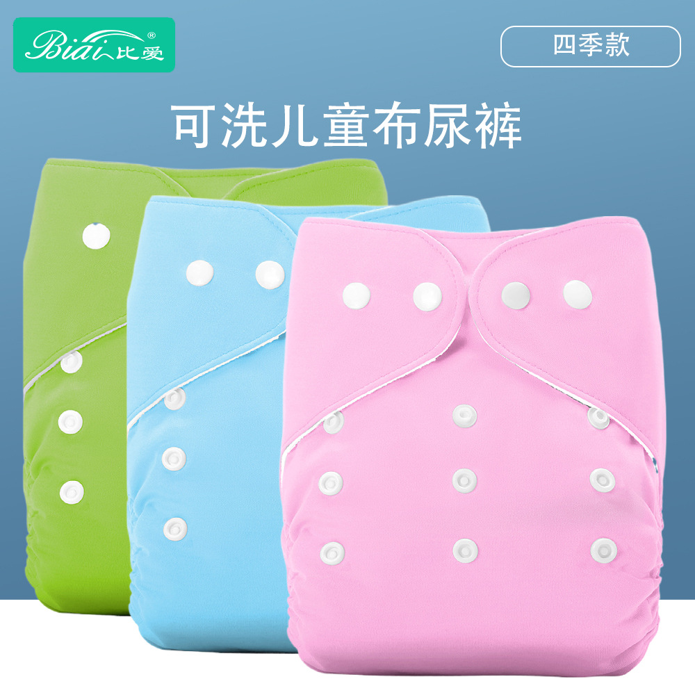 Baby Diapers Are Washable and Leak-Proof, Baby Training Pants, Diaper Covers, Breathable Diaper Pants, Absorbent, Waterproof and Washable