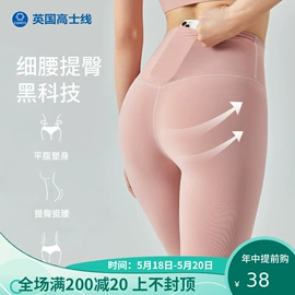 瑜伽服;瑜伽背心;瑜伽长裤
