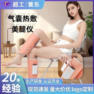 New Calf Massager Wireless Hot Compress Kneading Leg Beauty Instrument Long-Lasting Battery Life Relaxing Leg Muscle Massager