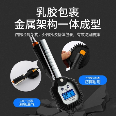 Air pressure gauge/tire pressure gauge | tire pressure monitor, air gun