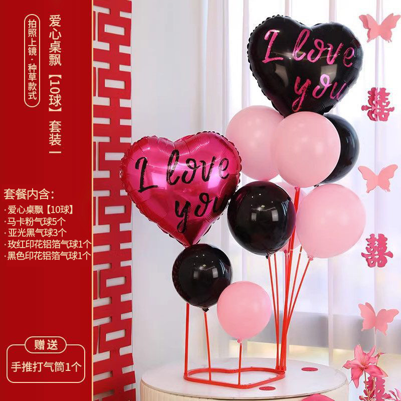 Día de San Valentín amor mesa de globo flotante matrimonio propuesta de matrimonio regalo de cumpleaños decoración de la casa de boda