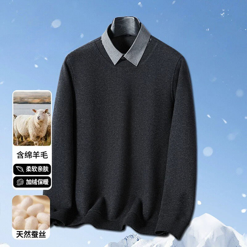 冬季加绒加厚假两件毛衣男款羊毛中年男士时尚衬衫领纯色打底衫