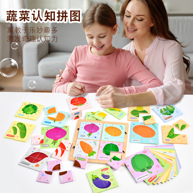Wooden Vegetable Cognitive Puzzle Double Matrix Family Game Concentration Puzzle Interactive Board Game Early Education Toys