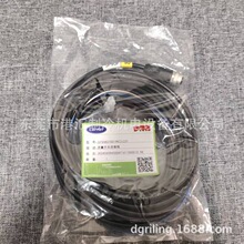 G7208DT0019KCLC01 中央空调配件连接线数据线SP90F