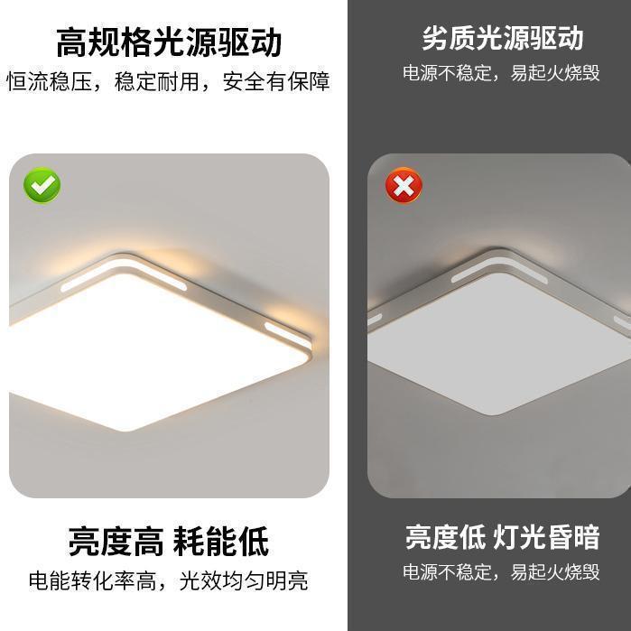 Lámpara de sala de estar LED ultrafina, ambiente simple y moderno, lámpara de dormitorio, paquete rectangular, iluminación de techo para el hogar