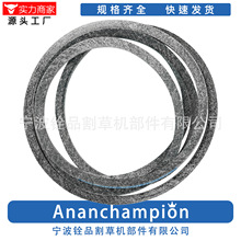 5002�@�֙Cе�S�Ҹ�ݙCƤ��V-Belt754-04060Ƥ��1/2"X96.5"���]
