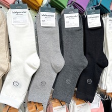 【现货】袜子男 韩国东大门2024秋季新款 2458韩系简约笑脸长袜男
