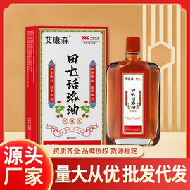 保健护具;身体护理套装;保健器具配件