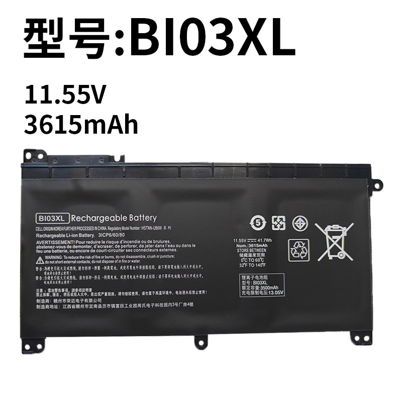 For HP BI03XL ON03XL Pavilion X360 13-U114TU TPN-W118/Q183