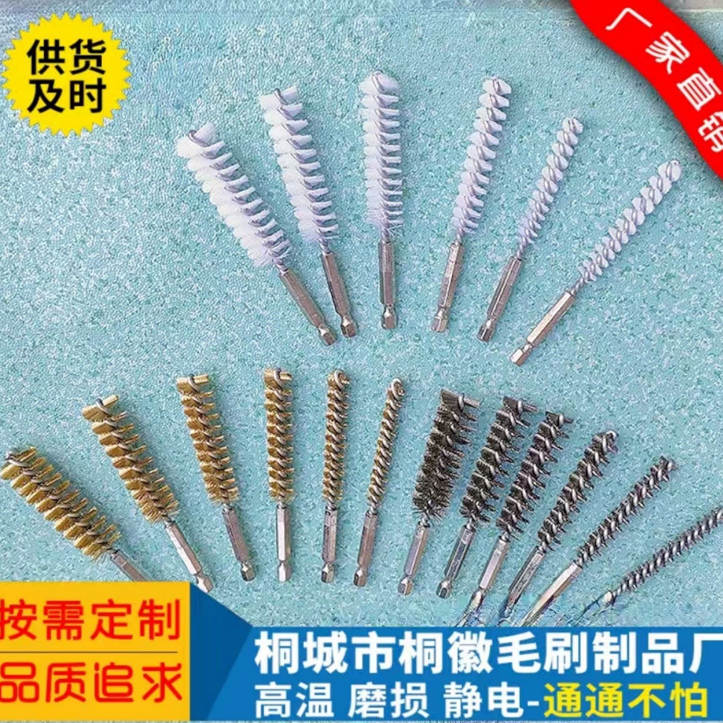 跨境毛刷六角电动管道清洁枪管除锈魔器钢刷硬毛电钻快换去毛刺