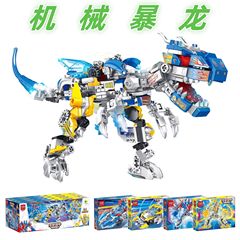 新型の機械恐竜の小さい箱は積み木を詰めてレゴの変形の機甲の子供の益智のおもちゃの贈り物の卸売りに対応します。