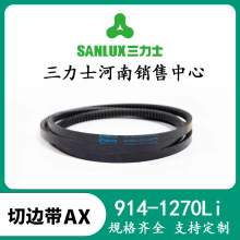 ʿAXΎAV13X914-1270܇Lȿ{ՉCLCAXBXǎ