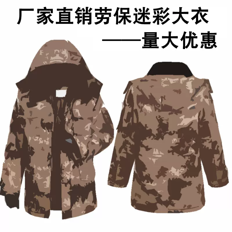 冬季劳保大衣棉衣双层加厚男冷库中长款工作棉袄防水抗寒服中老年