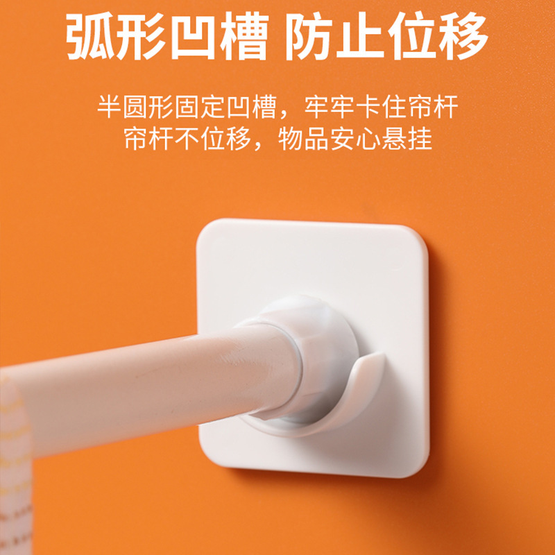 Telescopic rod bracket adhesive-type non-perforated curtain rod holder cross-bar door curtain rod hanging clip hook bracket cross-border