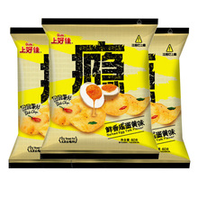 上好佳田园薯片鲜香咸蛋黄味60g*1袋装休闲膨化小吃零食整箱批发