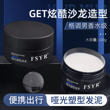 FSYR�������Ͱl����ʿ����������Ȼ���ɰl�z���F����l�͆�ସ�