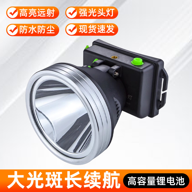 批发强光头灯远射可充电防水夜钓灯头戴式矿灯 跨境长续航头灯