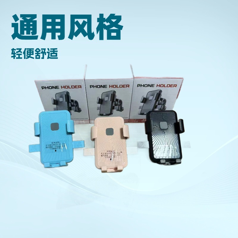 新品防震摩托手机支架美团跑腿首选新款手机支架电动摩托电瓶导航