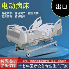 医疗灯具;工具车;康复辅助器械