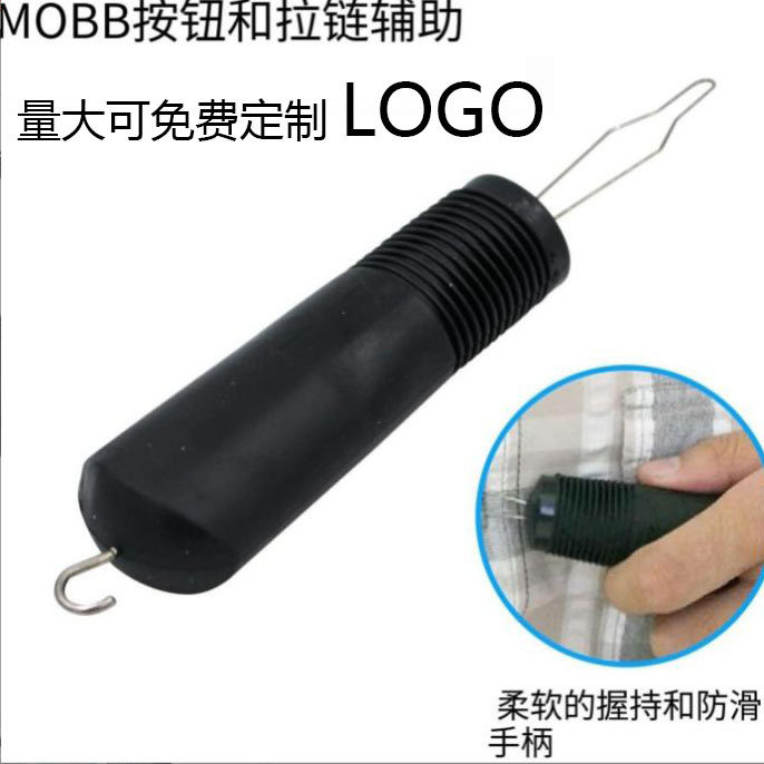 Elderly and disabled dressing aid artifact cross-border factory direct button help device unbuckle zipper