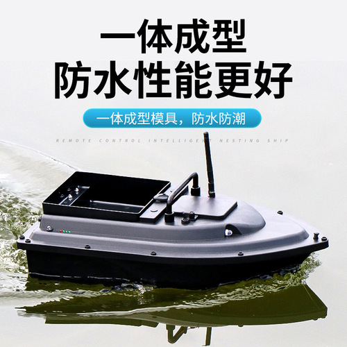 Remote Control Smart Fishing Bait Boat with 500m Towing Hook Boat, Automatic Return, Fast Hook Delivery, GPS Bait Boat