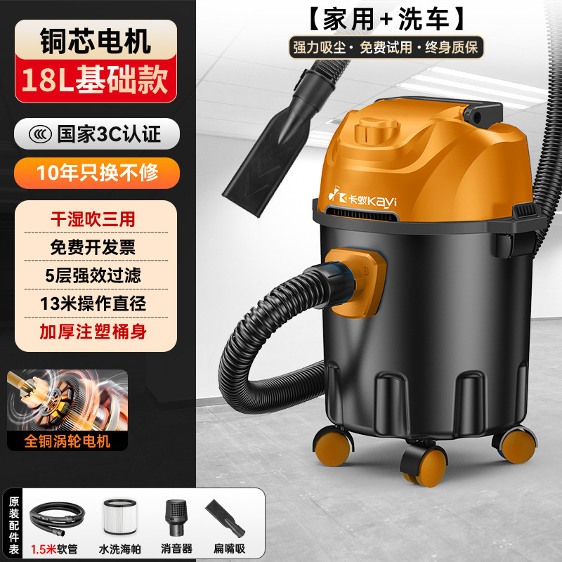 吸尘器家用大吸力强力大功率车用保洁地毯美缝专用小型吸尘机工厂|undefined