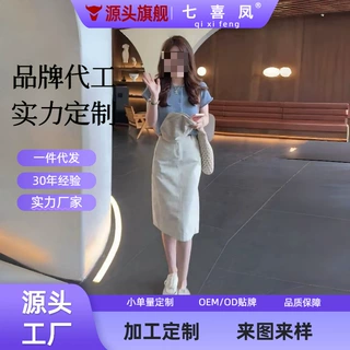 加工定制超火穿搭一套夏季女气质独特漂亮针织衫上衣高腰半身裙两