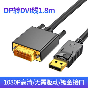 DP�DDVI�D�Ӿ� 1.8 �׸����D�Q���Pӛ����X���往dp�D�Q��1080p