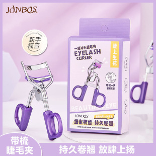 Jonbos One-Curved Eyelash Curler Women's Portable Wide-Angle Sunflower Curling Long-Lasting Eyelash Curler