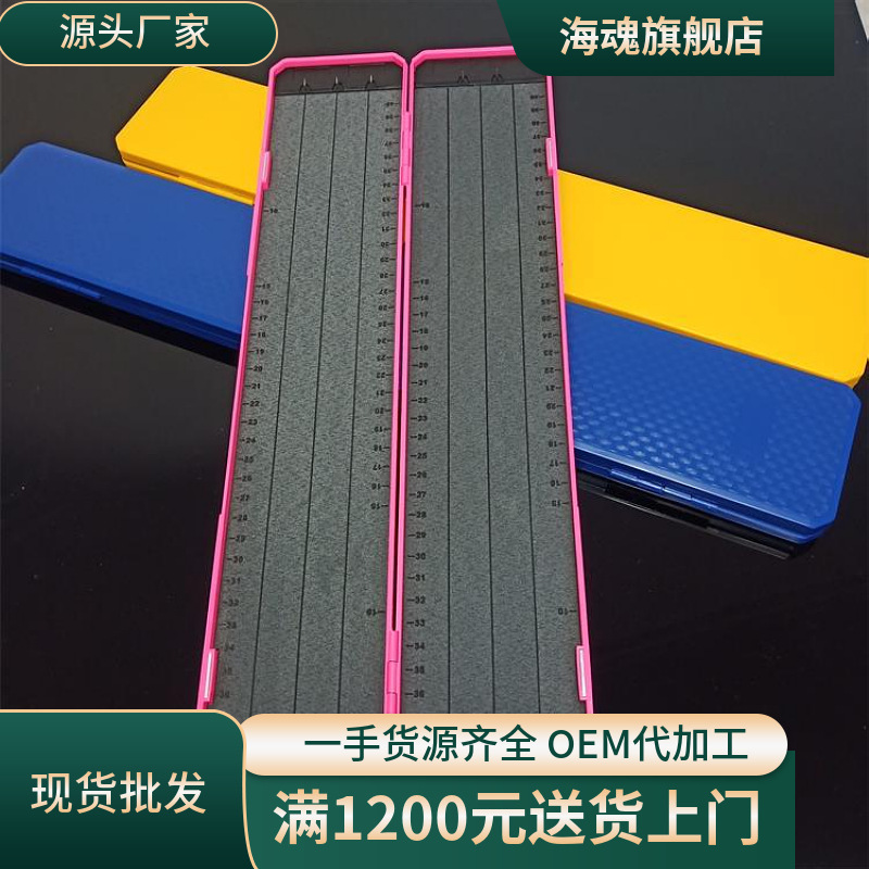 新款带刻度子线盒40cm45cm50cm仕挂鱼线盒多功能盒批发