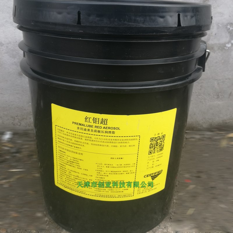 安治化工桶装16kg红钼超PREMALUBE RED润滑脂NCH红钼超高温润滑油