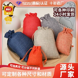 首饰包装;圣诞装饰品;绒布袋