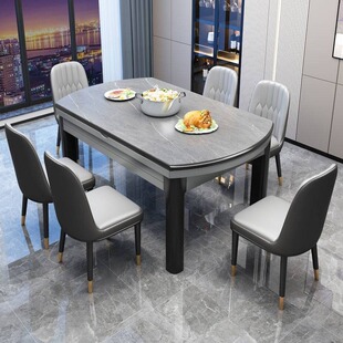 Slate Solid Wood Foldable and Extendable Round Dining Table and Chair Set, Modern Light Luxury Dining Room Furniture for Small Apartments, Complete Home Furniture