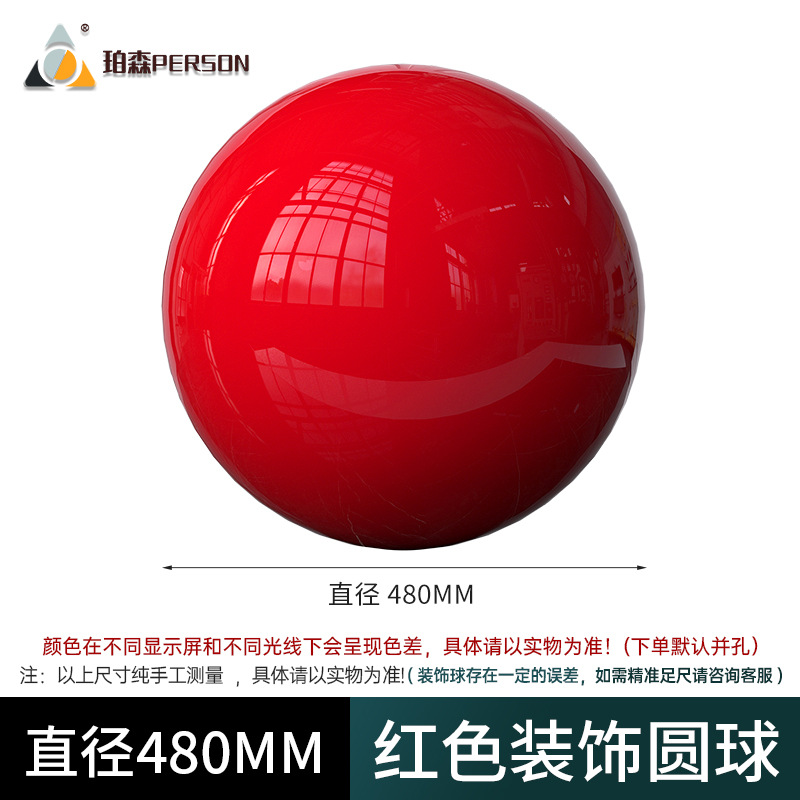 Posen bola de color hueco de acero inoxidable pintura brillante bola roja Navidad techo colgante decoración adornos de ventana