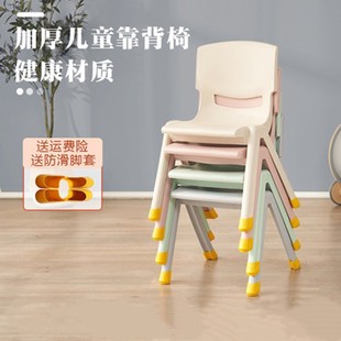 Plastic Small Bench Children's Backrest Chair Kindergarten Small Chair Household Dining Chair Thickened Non-slip Dining Stool Seat