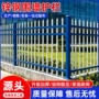 隔离工地小区户外护栏