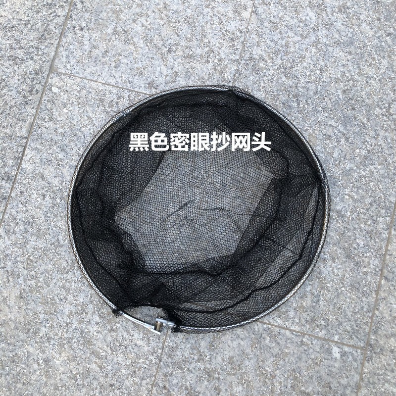 Copiar cabeza de red de acero inoxidable Copiar cabeza de red plegable línea de raqueta de polo Copiar cabeza de red de pesca Copiar pegamento Copiar bolsillo de pesca