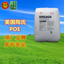 �D����POE 8411 8440 8450 8480 ���ܼ� ��Ĥ�� POE 8440G 8450G