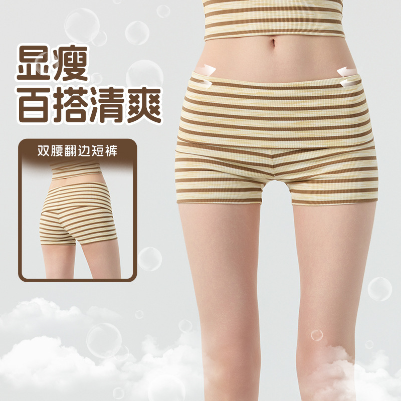 Color-Blocked Striped Yoga Shorts, High-Elastic Tight-Fitting Butt-Lifting Three-Quarter Hot Pants for Outdoor Running, Cycling, Sports, and Fitness Color-Blocked Striped Yoga Shorts, High-Elastic Tight-Fitting Butt-Lifting Three-Quarter Hot Pants for Outdoor Running, Cycling, Sports, and Fitness