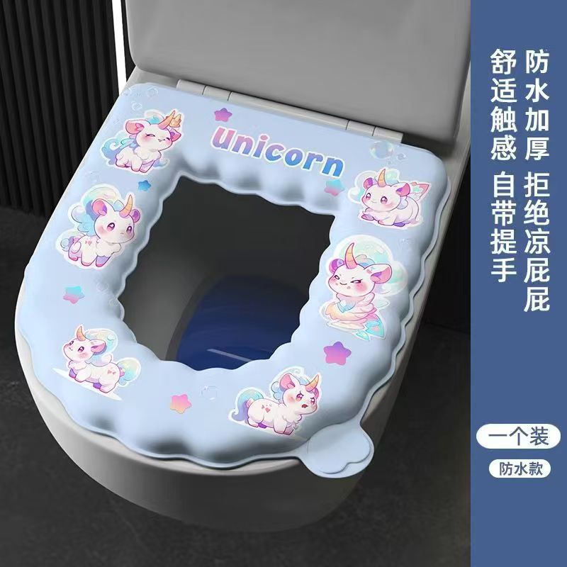 防水马桶垫EVA可水洗四季通用厕所坐便套家用抗菌粘贴式加厚套圈|undefined