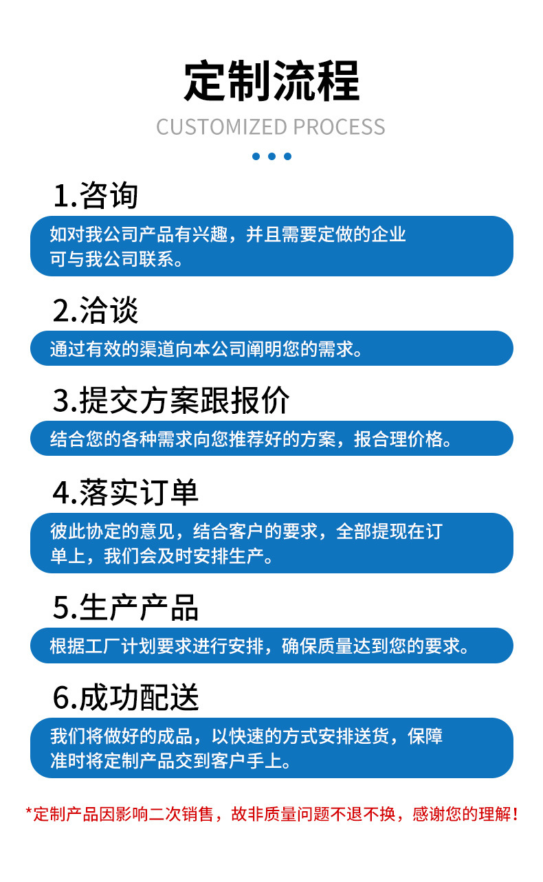 el冷光线套装详情_17