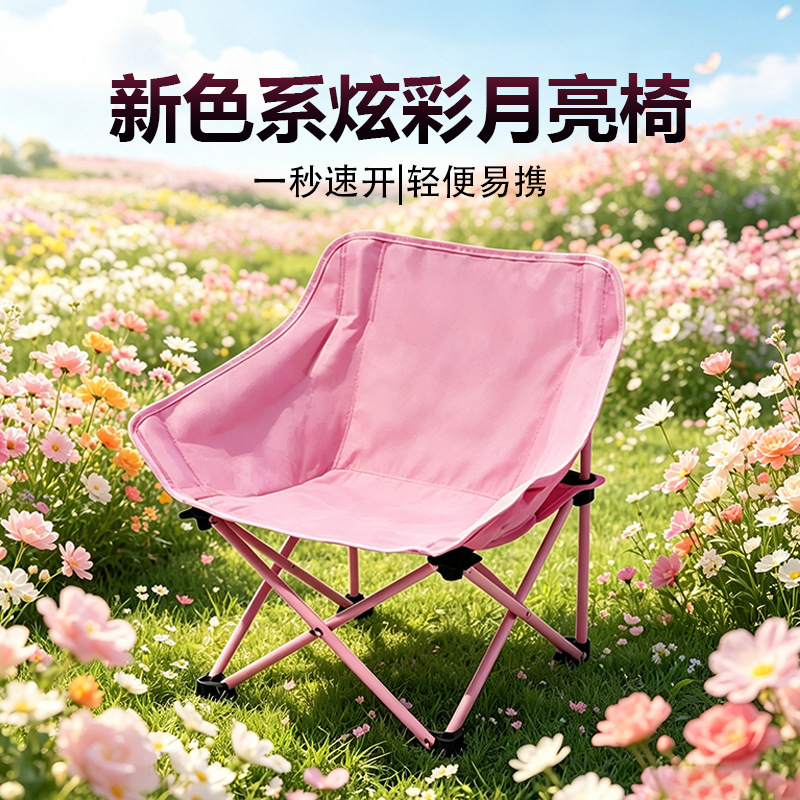 Moon Chair Outdoor Folding Chair Camping Chair Portable Backrest Chair High Load-Bearing Comfortable Picnic Fishing Picnic Table and Chair Set Moon Chair Outdoor Folding Chair Camping Chair Portable Backrest Chair High Load-Bearing Comfortable Picnic Fishing Picnic Table and Chair Set